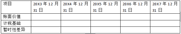 image.png 足球竞猜预测