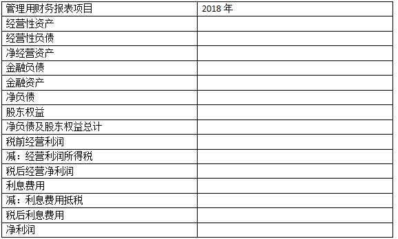 image.png 足球竞猜预测