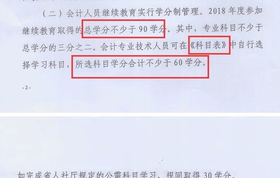 足球竞猜预测