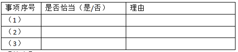 image.png 足球竞猜预测