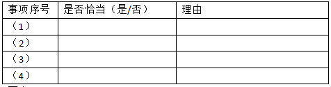 image.png 足球竞猜预测