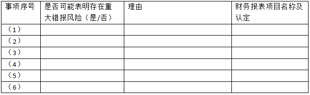image.png 足球竞猜预测