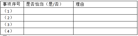 image.png 足球竞猜预测