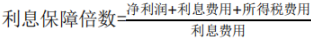 足球竞猜预测