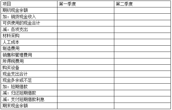 image.png 足球竞猜预测