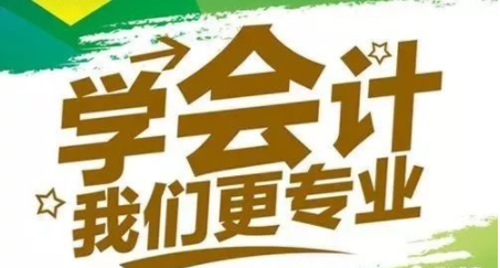 足球竞猜预测