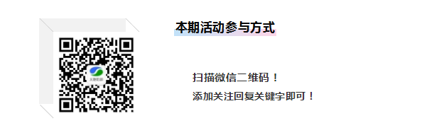 足球竞猜预测