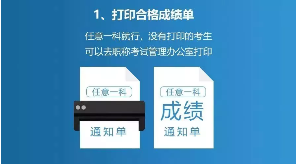 足球竞猜预测