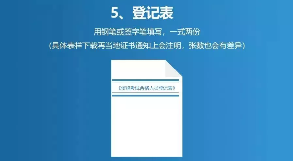 足球竞猜预测