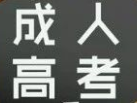 足球竞猜预测