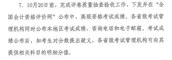 足球竞猜预测
