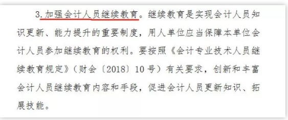 足球竞猜预测