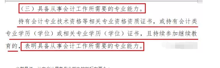 足球竞猜预测