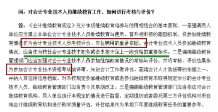 足球竞猜预测