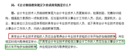 足球竞猜预测