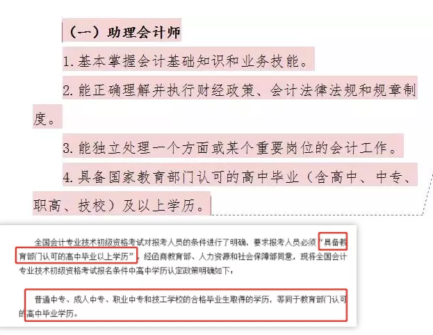 足球竞猜预测
