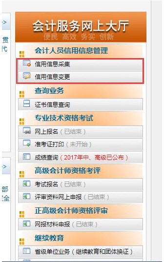 足球竞猜预测