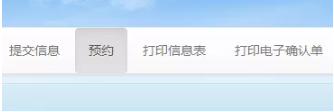 足球竞猜预测