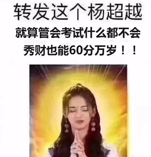 足球竞猜预测