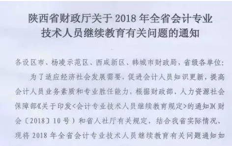 足球竞猜预测