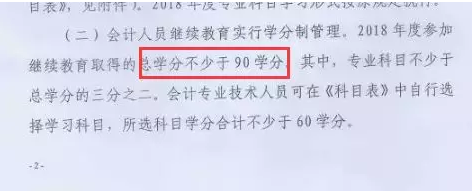 足球竞猜预测