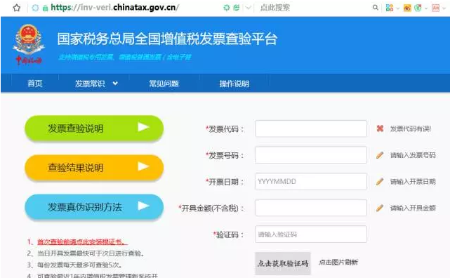 足球竞猜预测