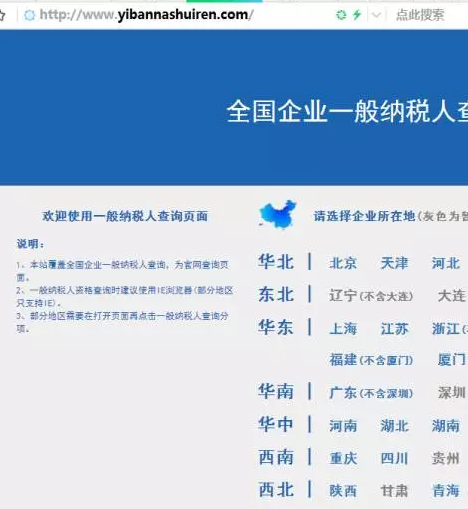足球竞猜预测