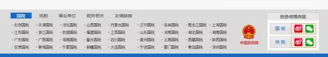 足球竞猜预测