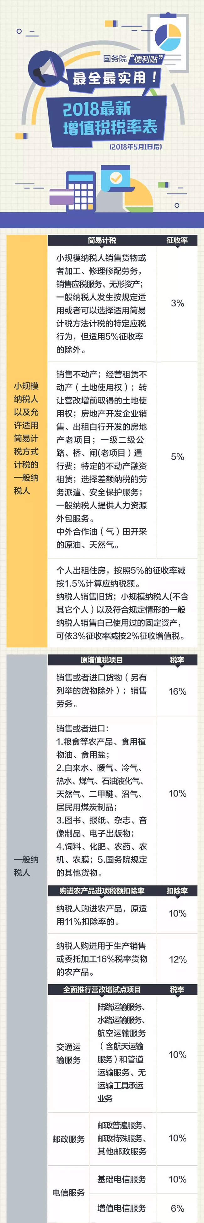 足球竞猜预测
