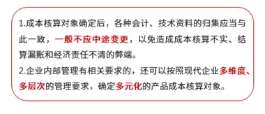 足球竞猜预测