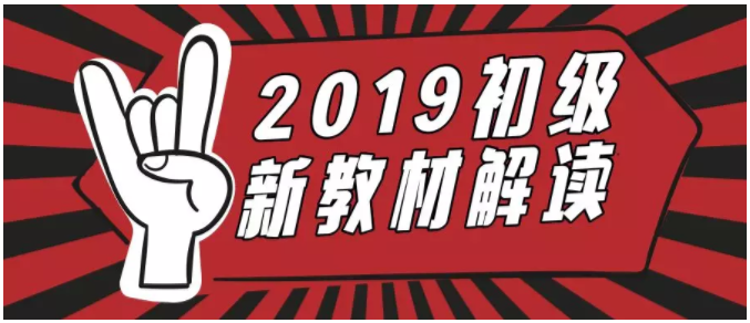 足球竞猜预测