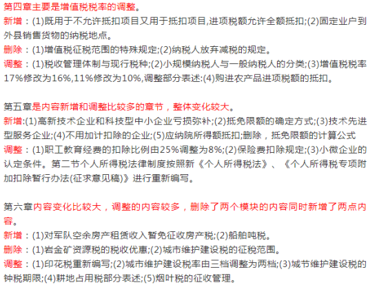 足球竞猜预测