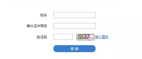 足球竞猜预测