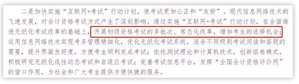 足球竞猜预测