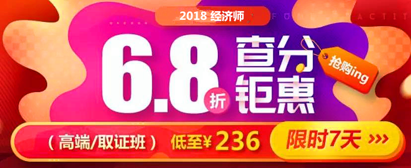 1545709402146410.png 足球竞猜预测