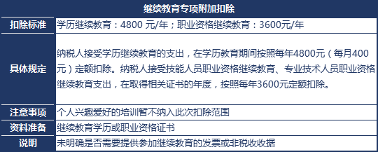 1545804728285628.png 足球竞猜预测