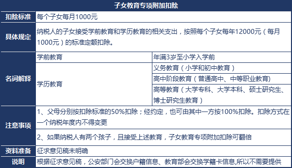 1545804728701074.png 足球竞猜预测