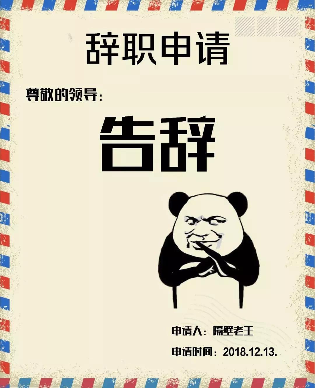 足球竞猜预测