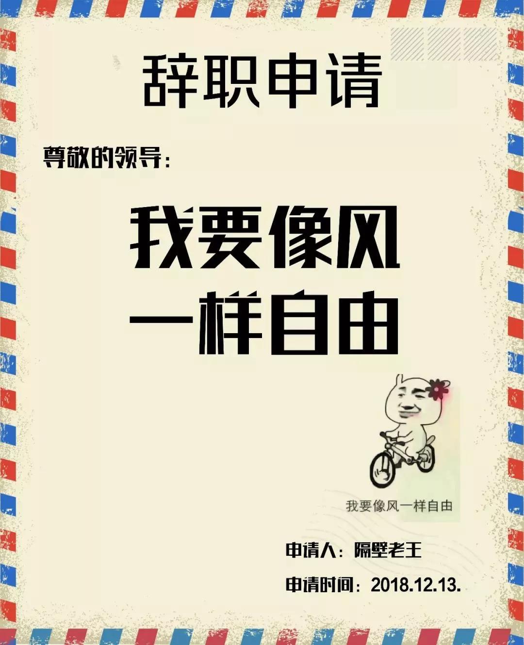 足球竞猜预测