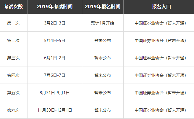 1545978341215204.png 足球竞猜预测