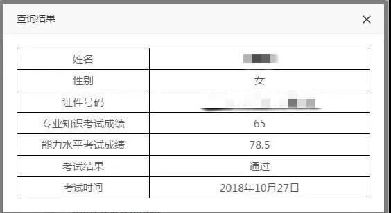 足球竞猜预测