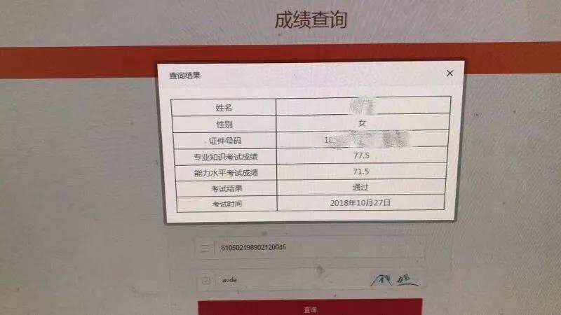 足球竞猜预测
