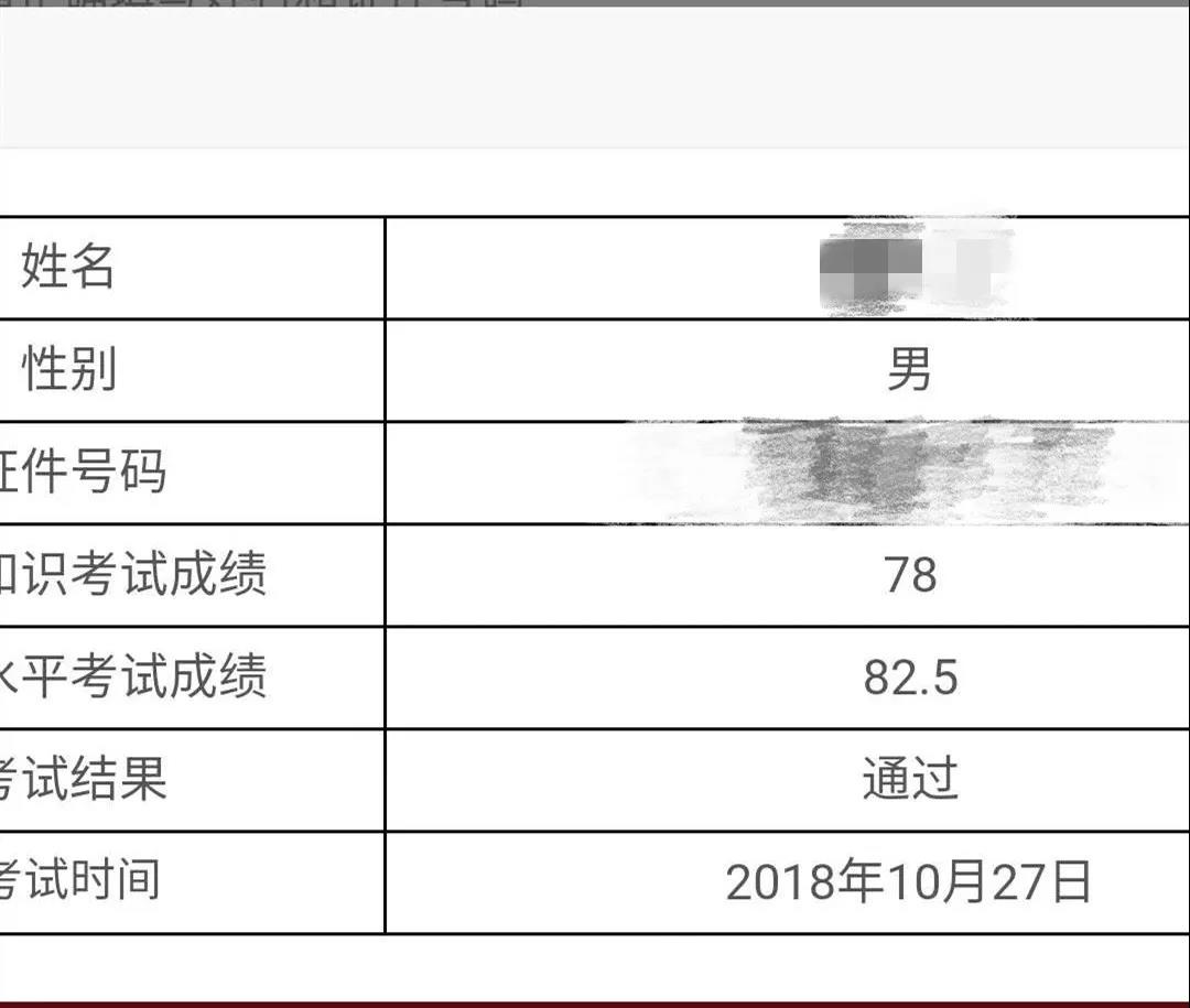 足球竞猜预测