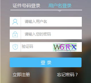 足球竞猜预测