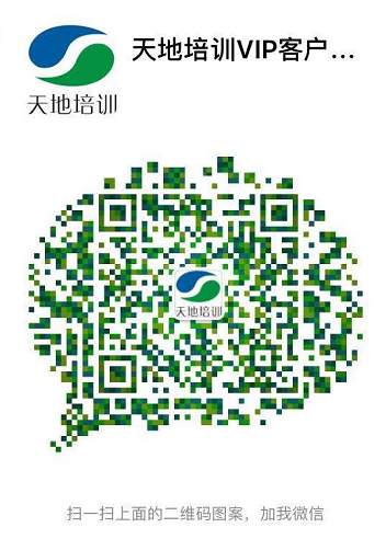 足球竞猜预测