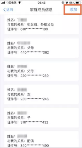 image.png 足球竞猜预测