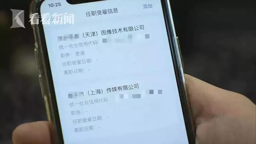 足球竞猜预测
