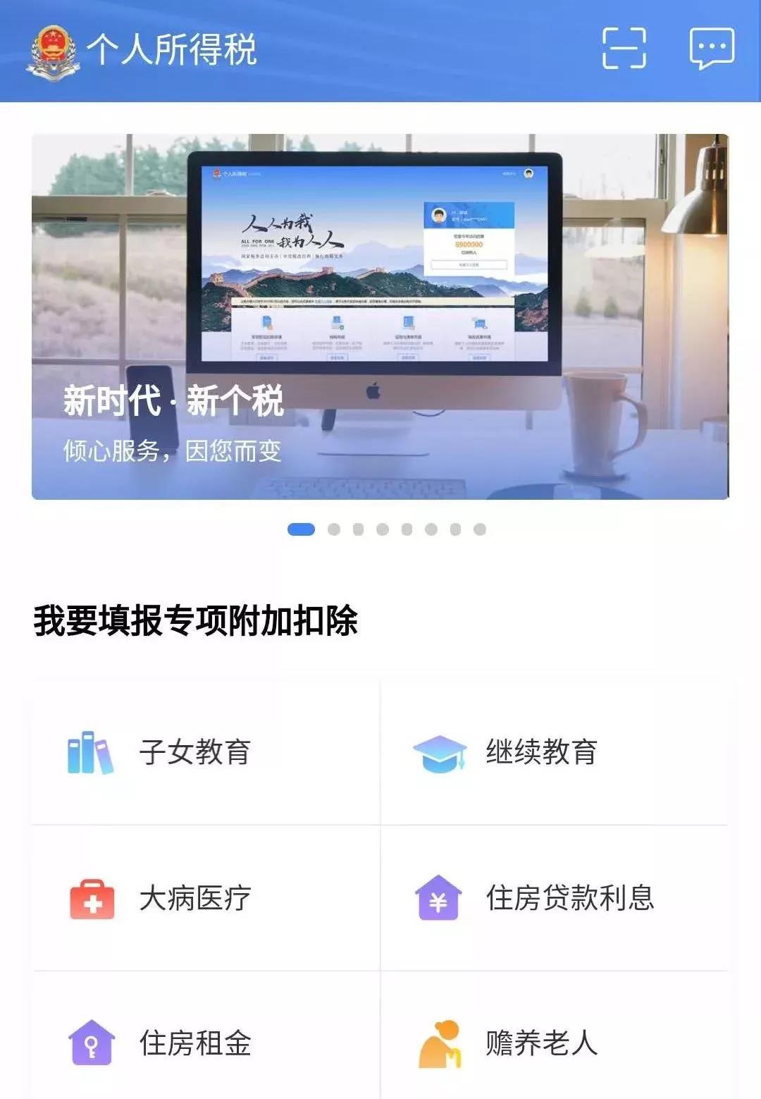 足球竞猜预测