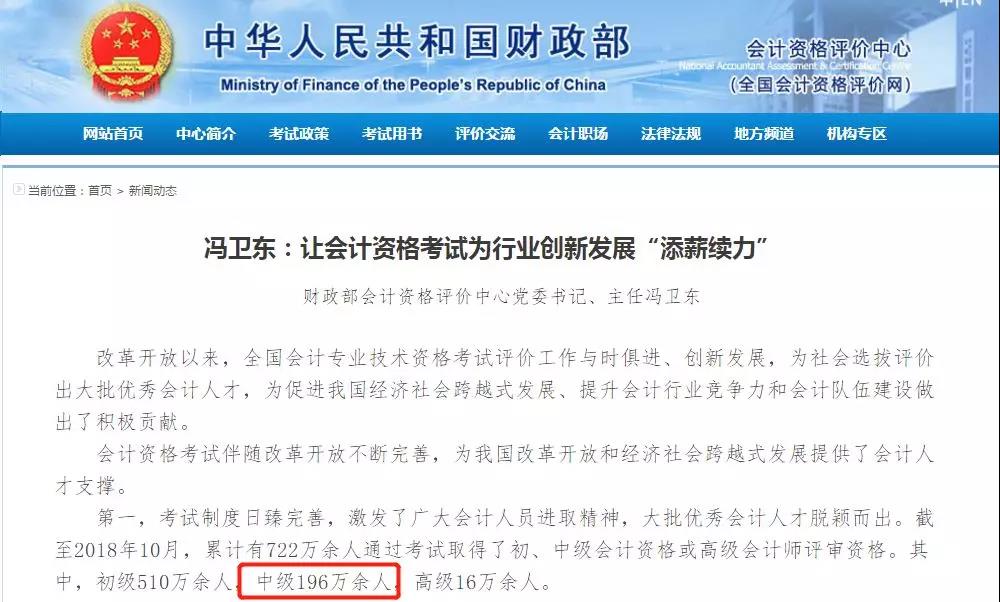 足球竞猜预测