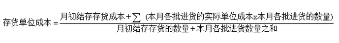 足球竞猜预测